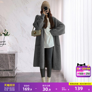 唐狮2026春秋季毛衣女气质显瘦中长款开衫外套淑女气质好看