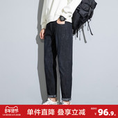 设计感黑色裤 唐狮春秋季 子男 男直筒裤 微弹水洗潮流时尚 新款 牛仔裤