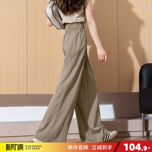 高腰显瘦直筒长裤 唐狮2026春季 宽松小花苞腰山本裤 女休闲裤 新款