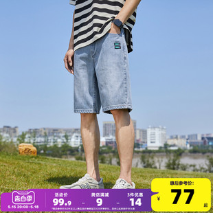 新款 牛仔短裤 男宽松薄款 子男 唐狮夏季 直筒显瘦时尚 潮流百搭五分裤
