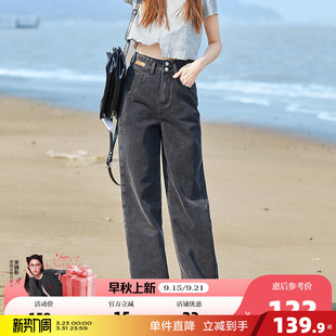 新款 潮流裤 牛仔裤 复古韩版 子女 女高腰显瘦宽松阔腿裤 唐狮春季