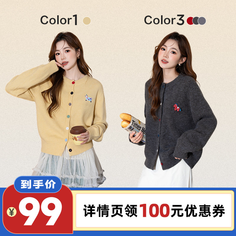【李佳琦直播间】唐狮圆领女毛衣开衫复古落肩宽松针织开衫软糯