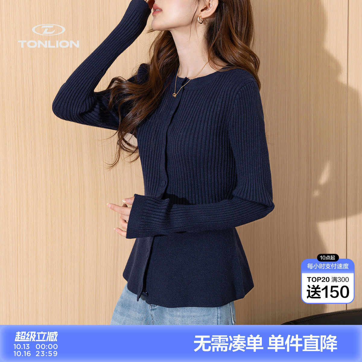 唐狮知性氛围感收腰正肩针织开衫女早秋喇叭袖荷叶摆排扣外搭上衣