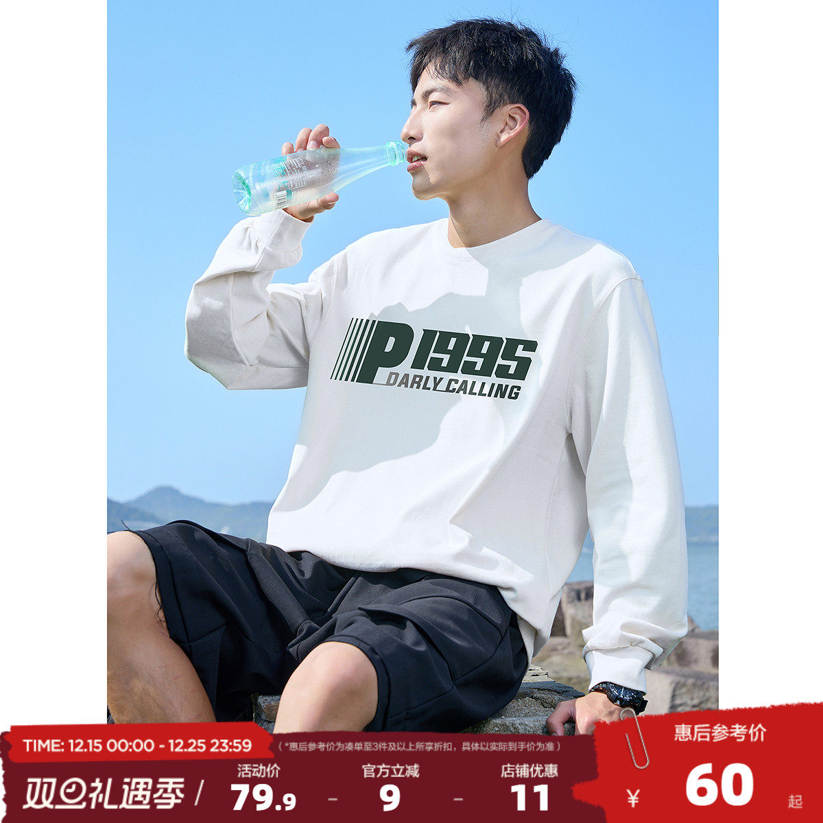 唐狮2025春季新款男长袖t恤男前胸大图案设计感潮印花圆领长袖T恤