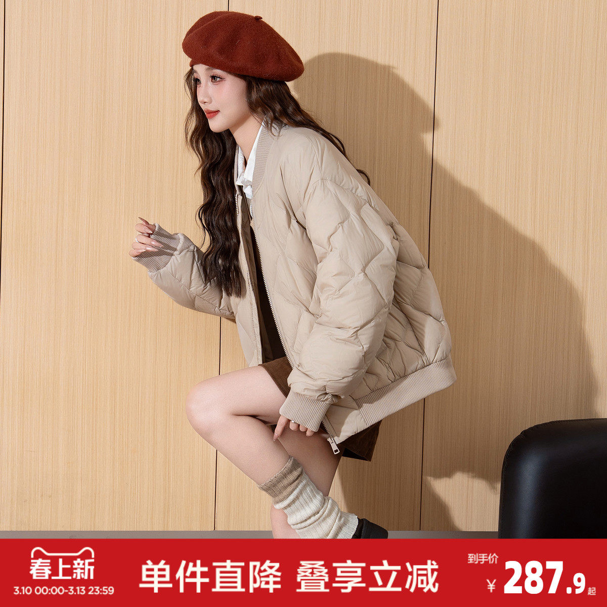 唐狮秋冬女短款棒球领轻薄羽绒服时尚夹克外套时尚百搭冬日穿搭潮