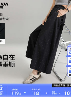 唐狮2026春夏季女休闲裤时尚阔腿裤高级感宽松灯笼裤九分裤女裤