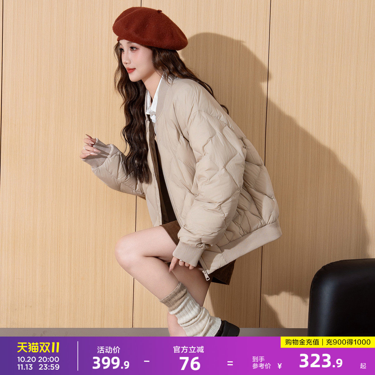 唐狮秋冬女短款棒球领轻薄羽绒服时尚夹克外套时尚百搭冬日穿搭潮