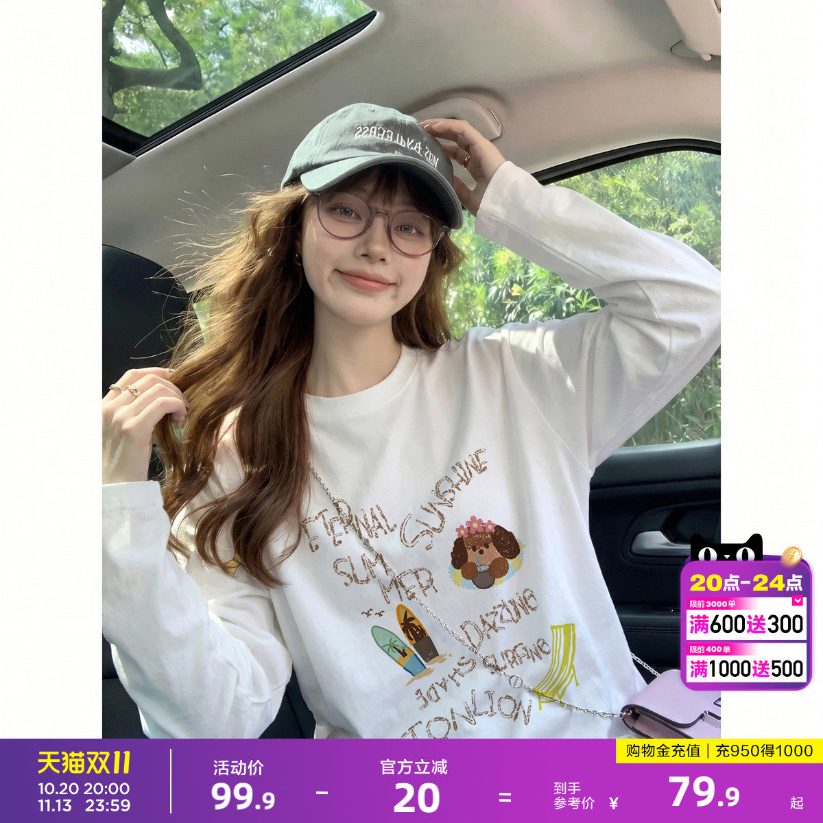 唐狮纯棉韩系甜美宽松落肩长袖T恤女秋季萌趣印花软糯显瘦打底衫