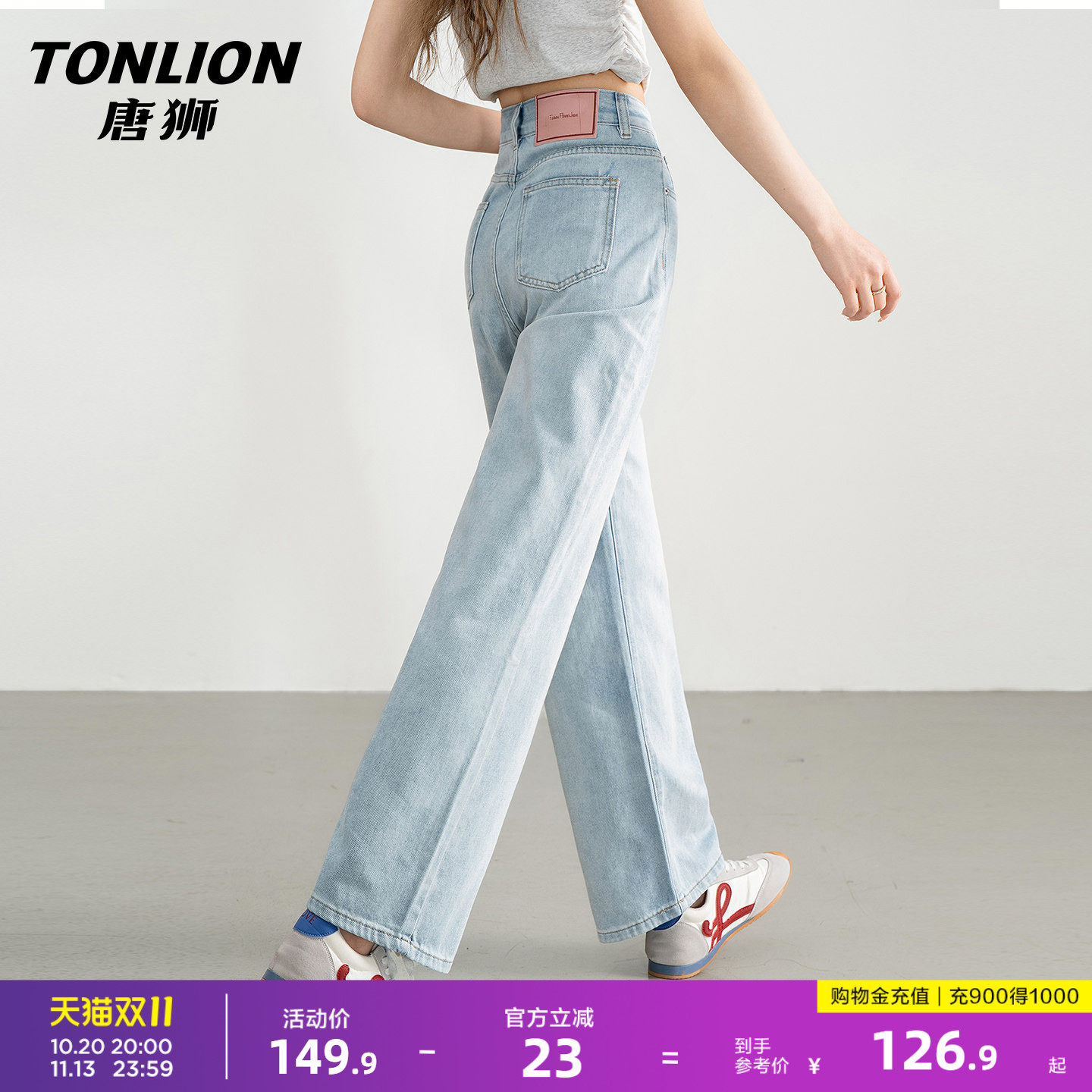 唐狮高端时尚牛仔裤女春夏新款宽松直筒裤高腰显瘦阔腿休闲长裤GB