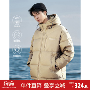 唐狮2026冬季新款男士羽绒服加厚保暖休闲面包服韩系穿搭羽绒外套