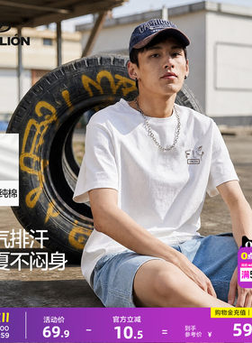 唐狮2026夏季新款男士短袖T恤潮牌休闲宽松白色上衣百搭好看痞帅