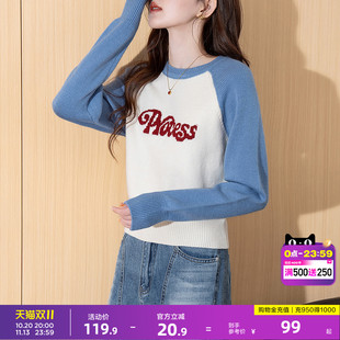 唐狮秋冬新款女毛衣美式校园风字母图案插肩袖套头上衣