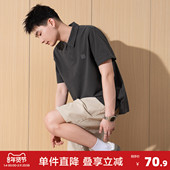 新款 polo衫 男士 唐狮2026夏季 短袖 有翻领t恤男生宽松白色简约休闲