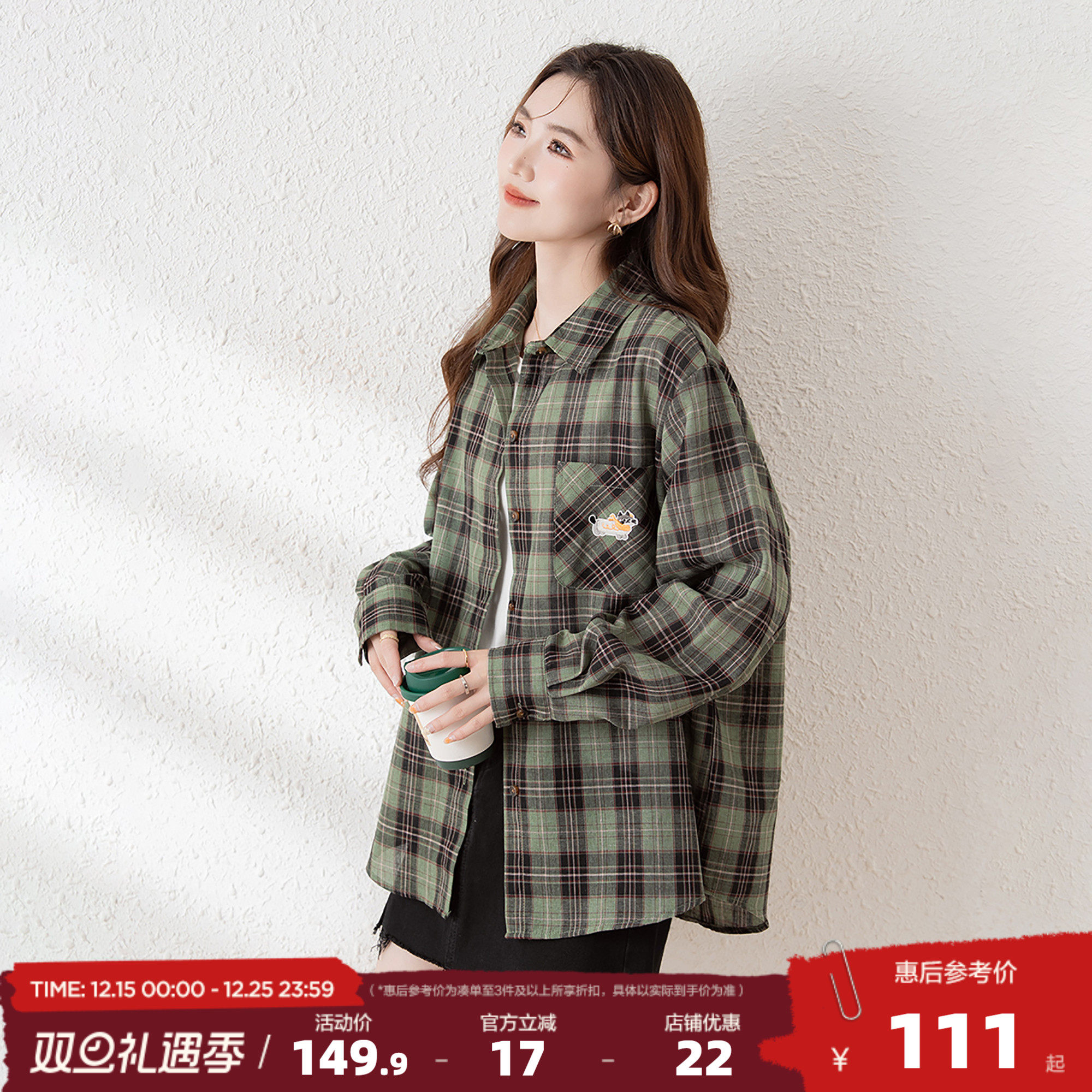 唐狮2025年新款长袖衬衫女绿色格子翻领宽松前胸趣味刺绣上衣bl