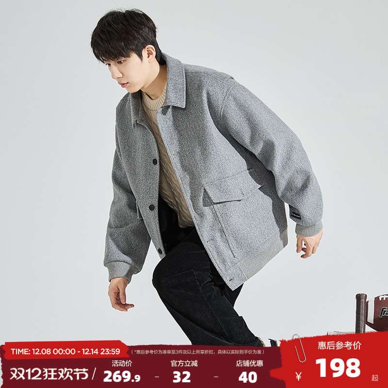 唐狮2025秋冬季新款男毛呢外套翻领工装贴袋短款加厚保暖夹克外套
