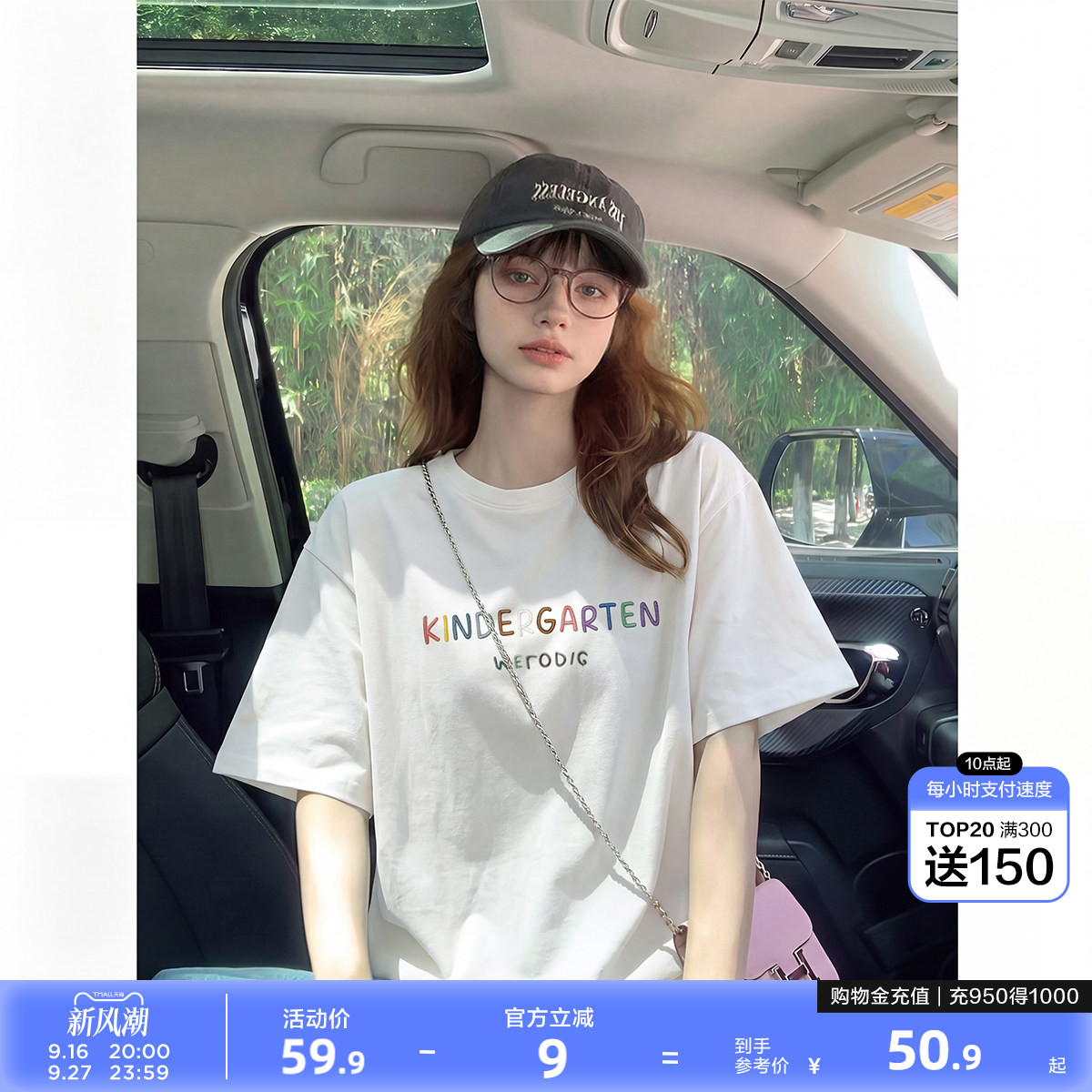 唐狮2026夏季短袖T恤女宽松休闲百搭T恤韩系温柔圆领纯棉T设计感图片