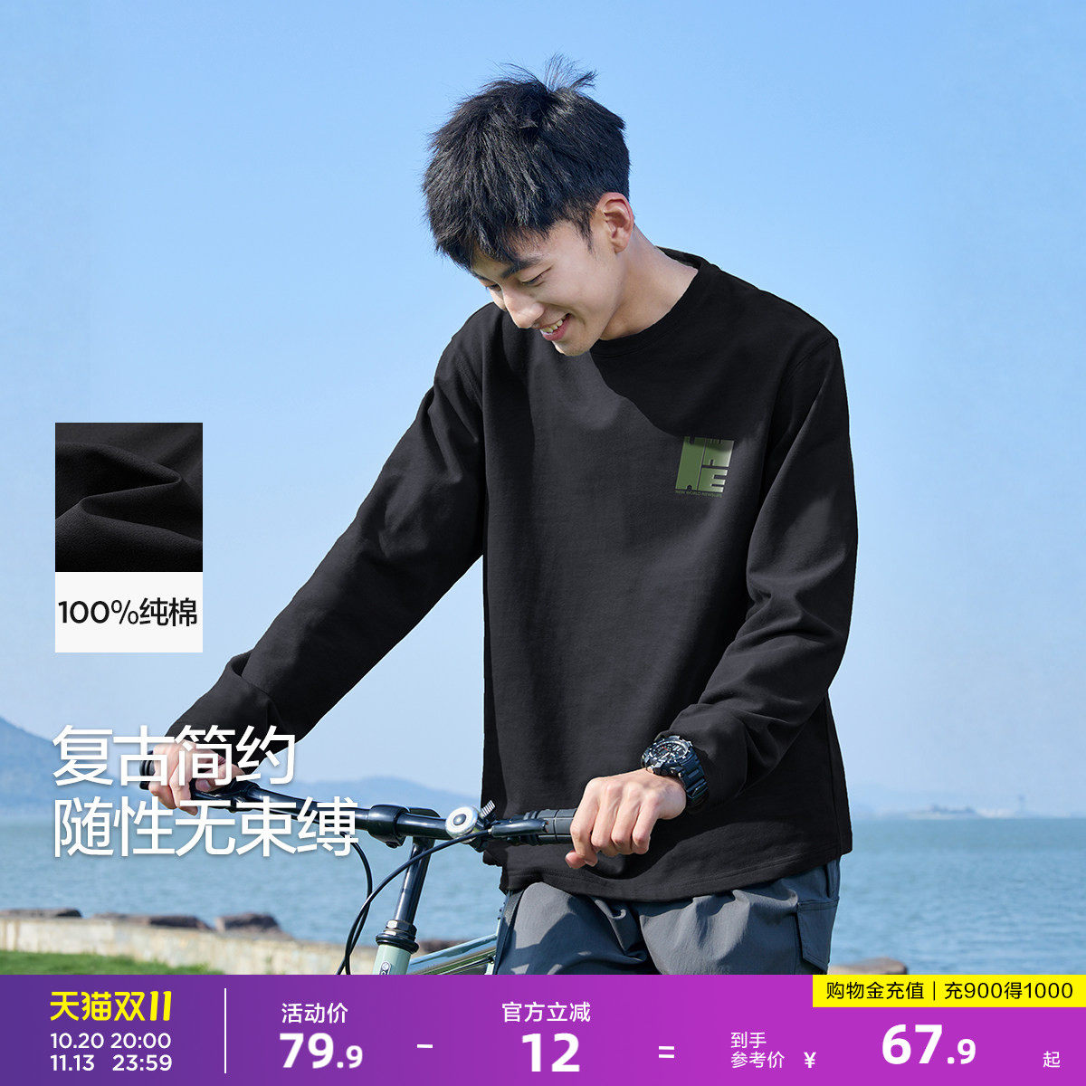 唐狮春秋新款长袖T恤男简约美式圆领上衣潮酷内搭学生打底衫t
