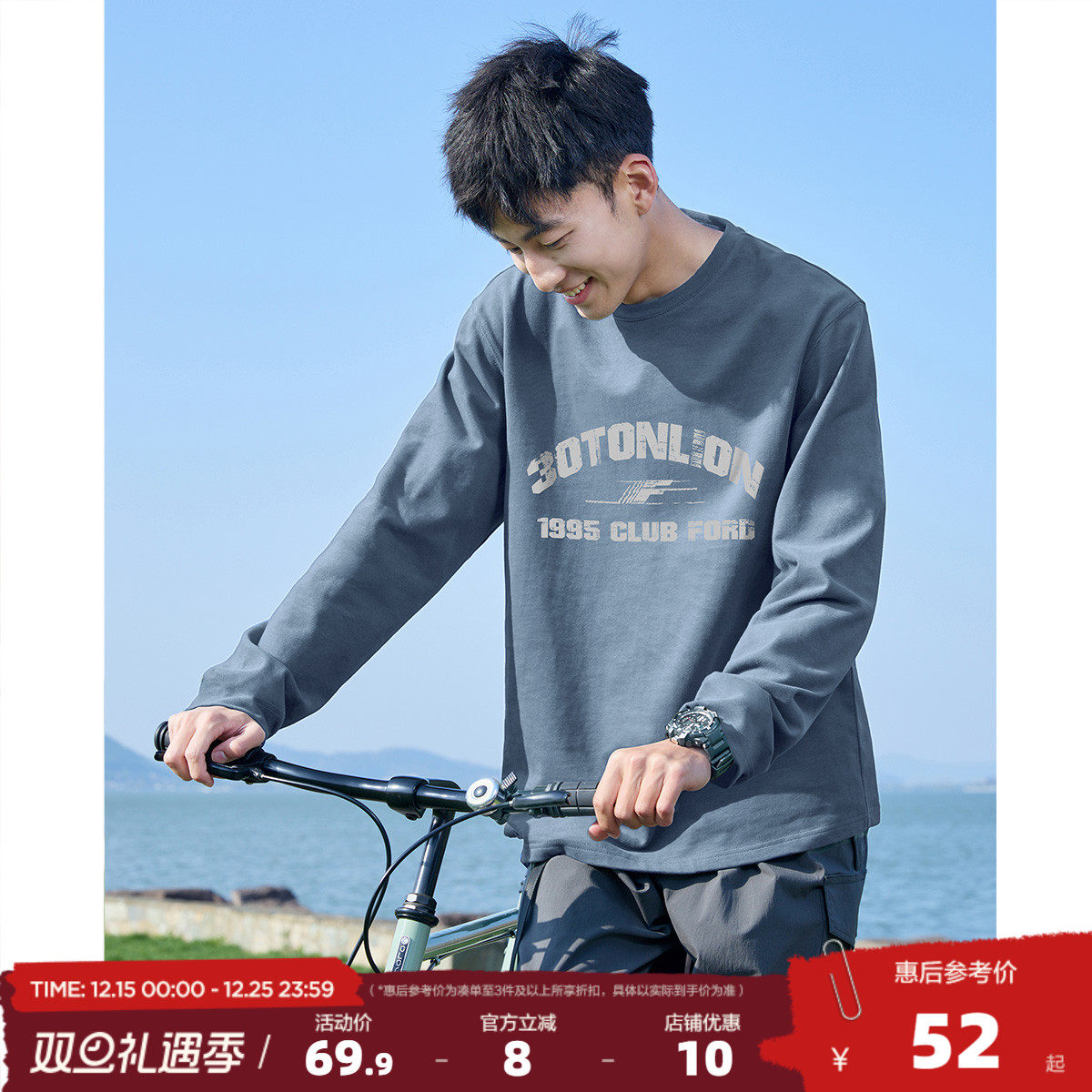 唐狮2025春季新款黑色长袖T恤男显瘦上衣男打底衫港风内搭宽松潮