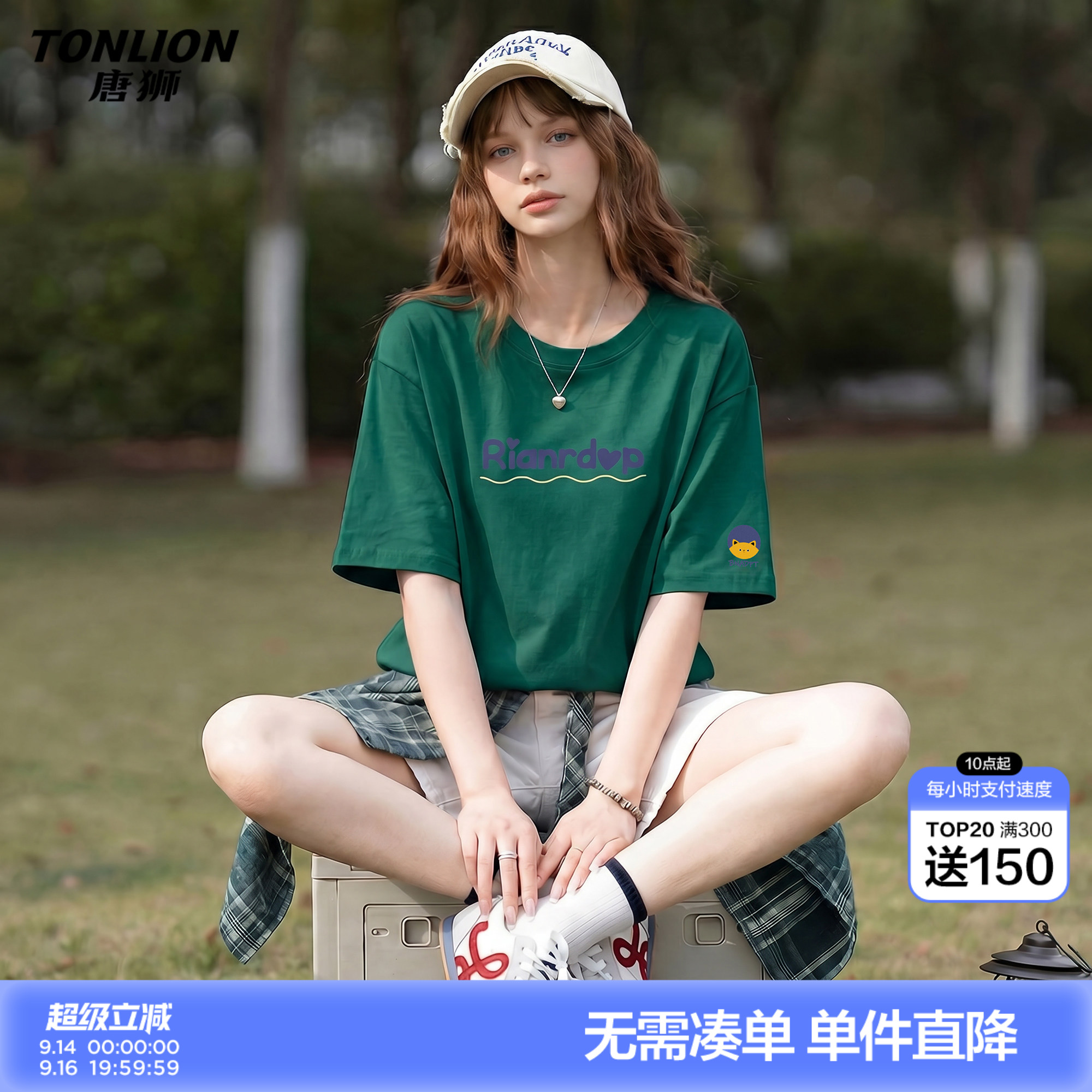 唐狮2026夏季新款女圆领短袖T恤简约风通勤百搭设计时尚潮牌上衣图片