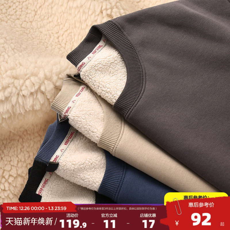 唐狮2025秋冬季新款圆领卫衣男士仿羊羔毛青少年加厚加绒无帽衫潮