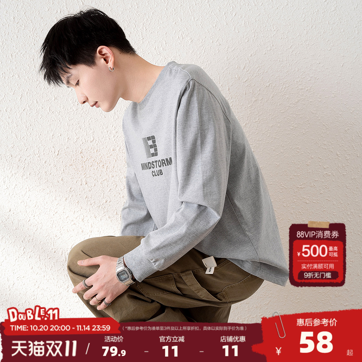 唐狮2025春季新款纯色长袖T恤男纯棉百搭宽松简约打底衫上衣服潮t