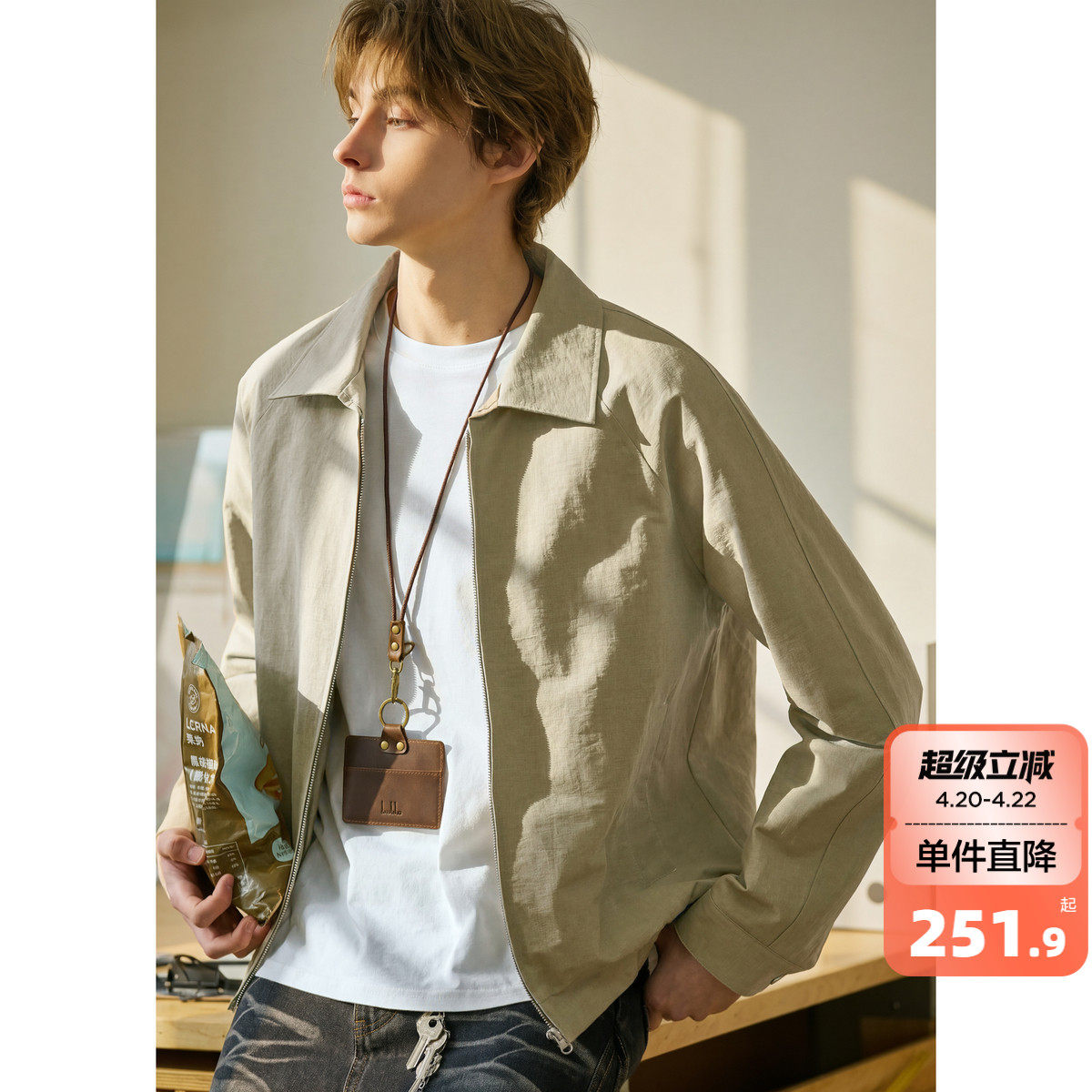 唐狮2026春秋新款外套男翻领宽松休闲短款卡其青少年简约夹克时尚
