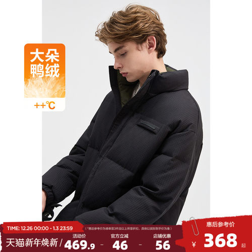 唐狮2025冬季短款羽绒服男款立领黑色鸭绒羽绒外套休闲风百搭潮流