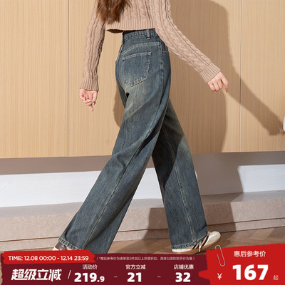 唐狮25春季新款牛仔裤女显瘦直筒裤复古水洗宽松潮流窄版裤子女