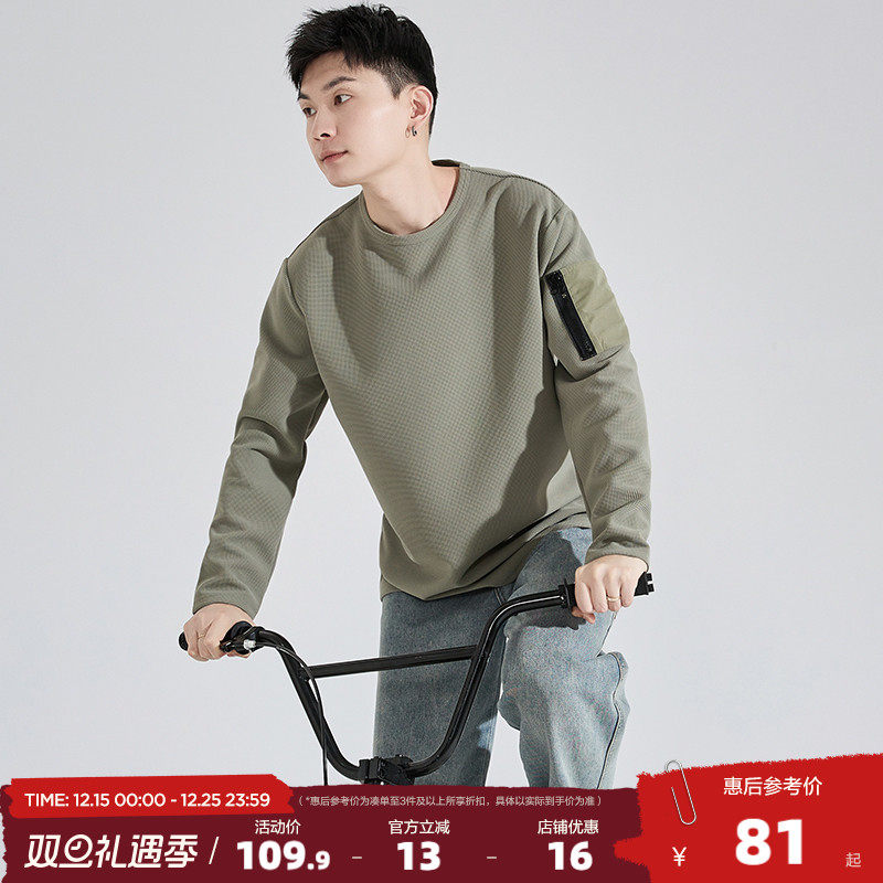 唐狮2025秋季新款男长袖t恤华夫格厚实圆领上衣口袋内搭打底衫潮t