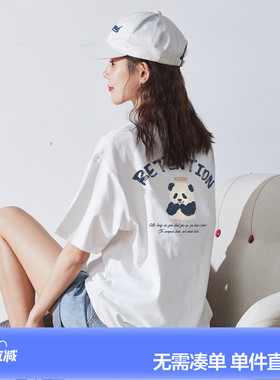 唐狮白色短袖女T恤夏装2025新款上衣女设计感小众甜美圆领体恤pc