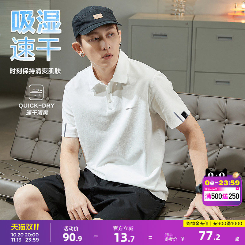 唐狮2026夏季新款短袖polo衫男士速干纯色运动翻领t恤简约上衣潮