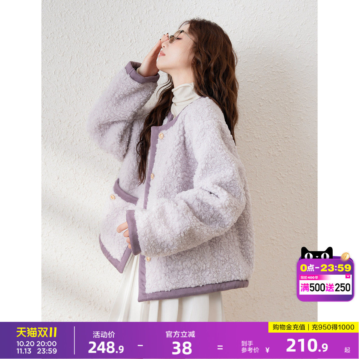 唐狮春秋新款外套女圆领撞色短款仿羊羔毛小香风外套潮流ins