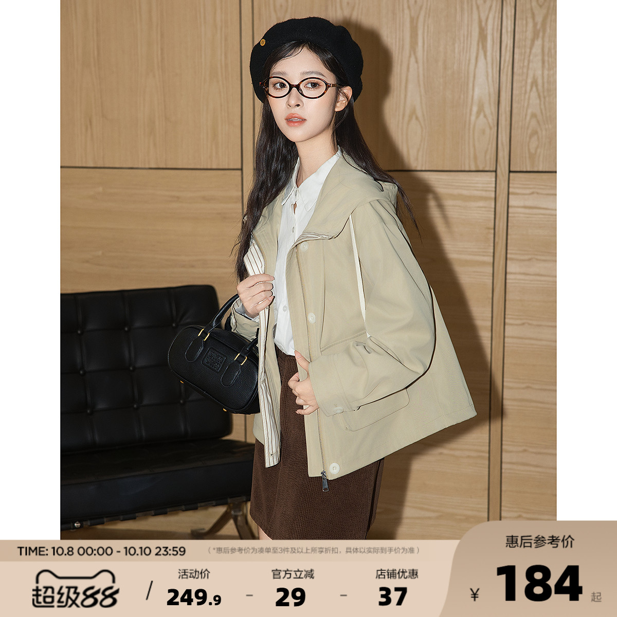 唐狮2025秋季女短款外套连帽拼接薄款早秋ootd穿搭卡其色女外套