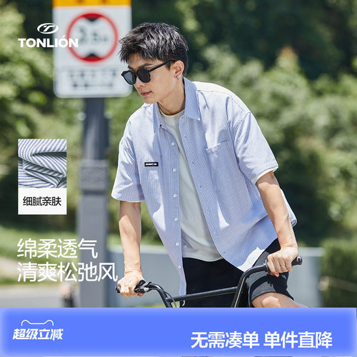 唐狮夏季新款条纹短袖衬衫男日系宽松休闲韩系百搭复古衬衣外套男