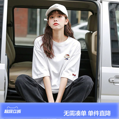 唐狮夏季短袖T恤女纯棉T恤女宽松休闲半袖上衣时尚百搭T恤px