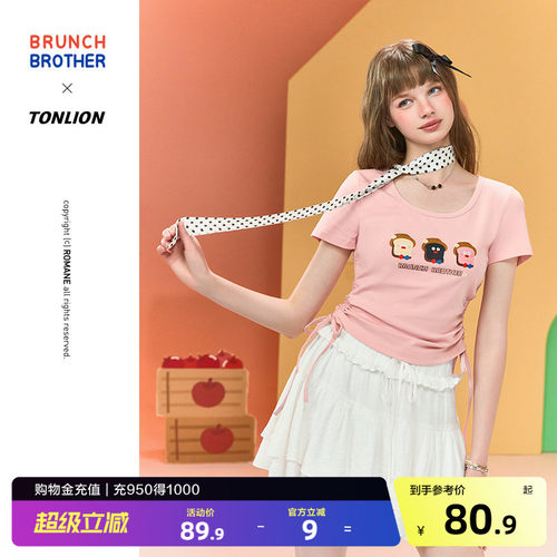 【Brunch Brother联名】唐狮短袖t恤女2026夏季粉色修身减龄上衣
