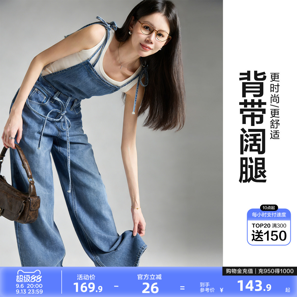 唐狮2026春季新款牛仔背带裤女早春ootd穿搭气质连体裤子时尚潮流图片