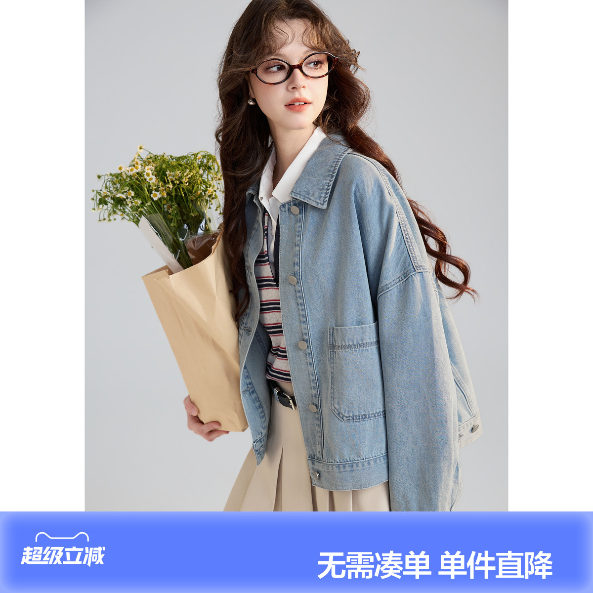 【含莱赛尔】唐狮牛仔外套女短款小个子夹克春秋宽松通勤bf慵懒风图片