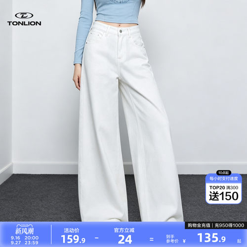 唐狮高腰阔腿显瘦牛仔裤女