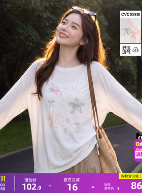 唐狮2026春夏季新款长袖T恤女宽松罩衫圆领空气感甜美风白色薄款