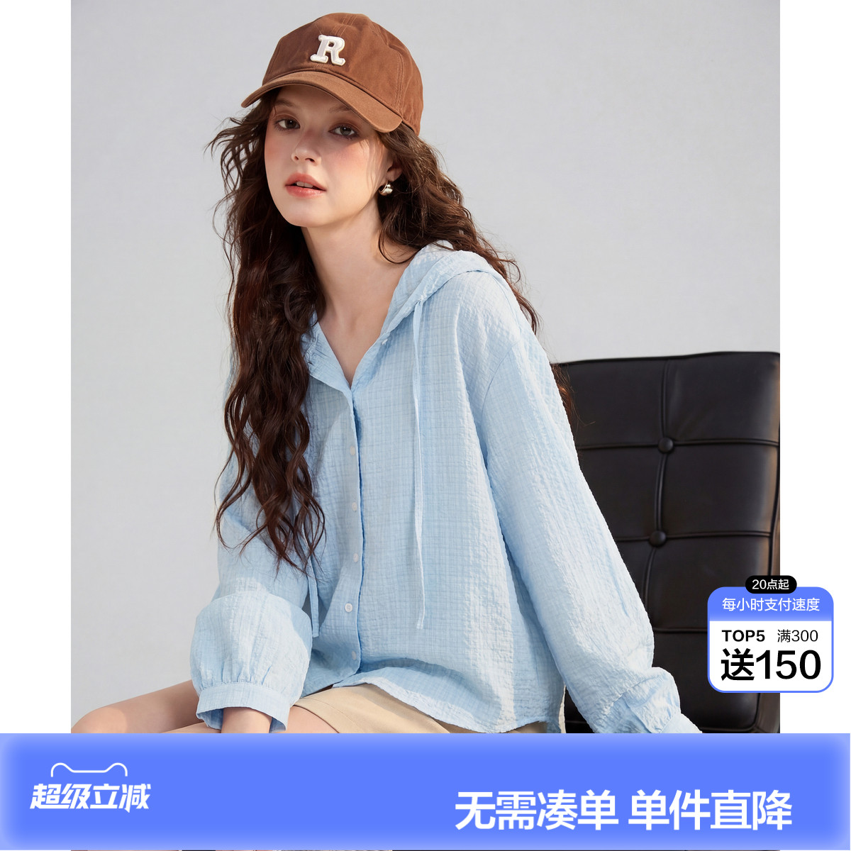 唐狮春季长袖衬衫女款2026新款蓝色衬衣短款外套早秋简约时尚通勤图片