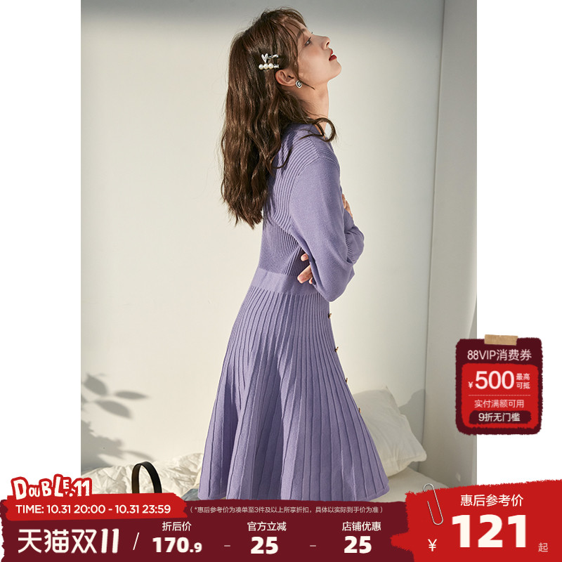 唐狮紫色v领连衣裙秋装长袖针织内搭打底裙毛衣裙秋季裙子长款X2