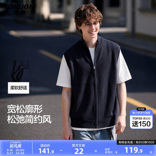 唐狮软糯亲肤宽松针织开衫老钱风美式复古背心秋冬外搭慵懒感通勤