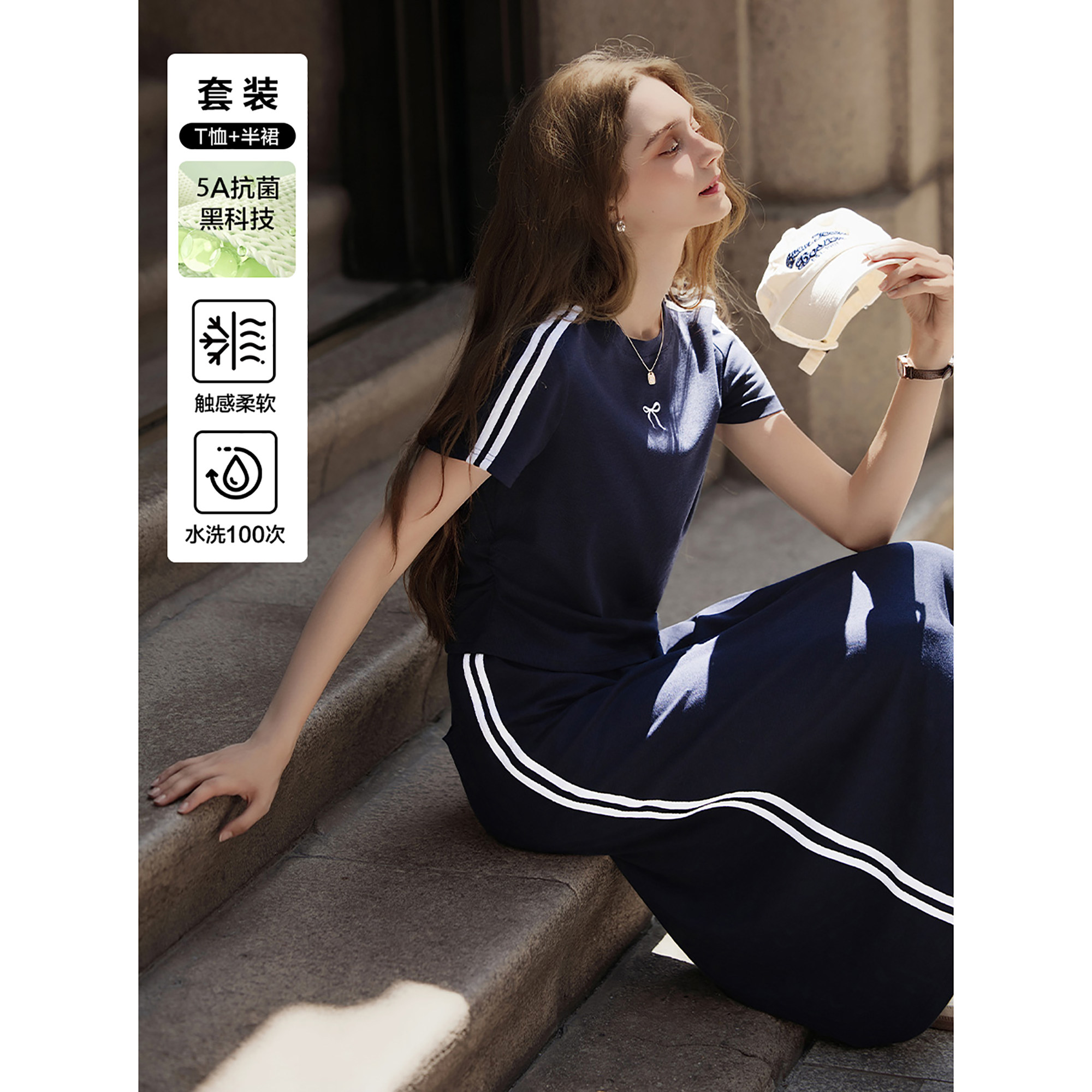 唐狮灰色短袖T恤半身裙套装女2025新款夏季一整套休闲运动套装d9