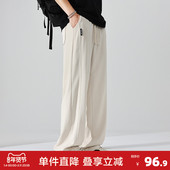 简约宽松阔腿裤 唐狮25春夏季 子潮流 直筒运动裤 卫裤 新款 男休闲长裤