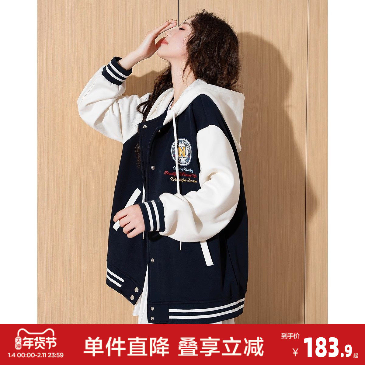 唐狮春秋冬季新款棒球服女外套设计感潮流加绒连帽休闲女士上衣,女装/女士精品,短外套,淘宝优惠券,粉丝福利购,淘宝优惠卷
