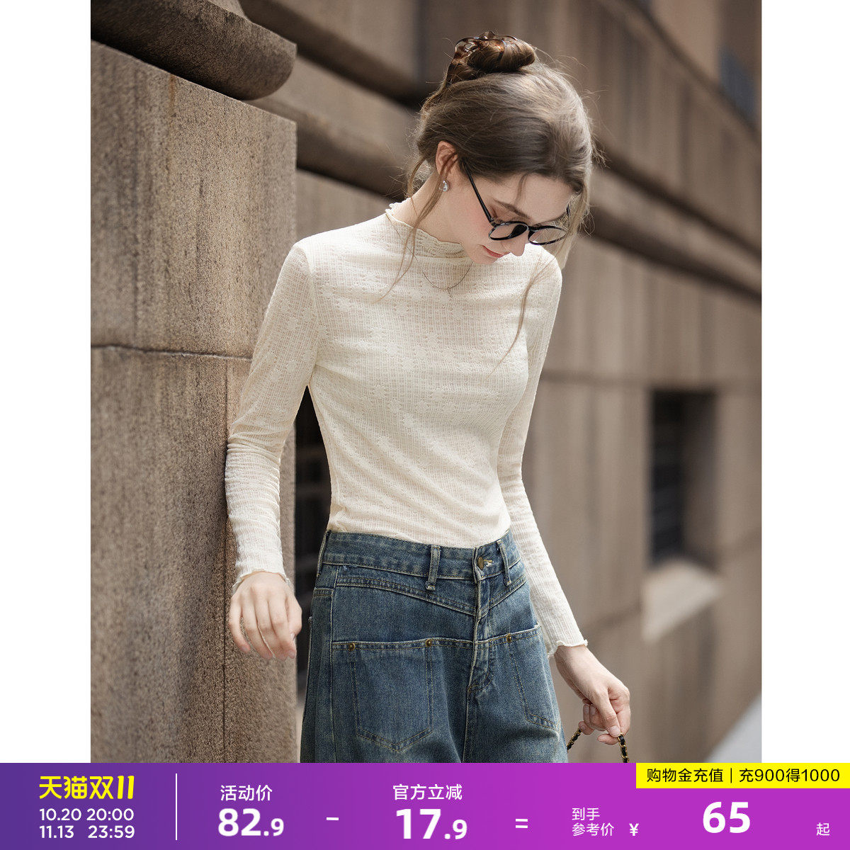 唐狮2026春秋打底衫女可外穿半高领净色肌理针织打底衫高级感内搭
