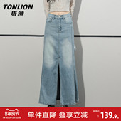 中长款 唐狮高腰开叉牛仔半身裙女2026新款 春夏季 鱼尾A字包臀裙GB