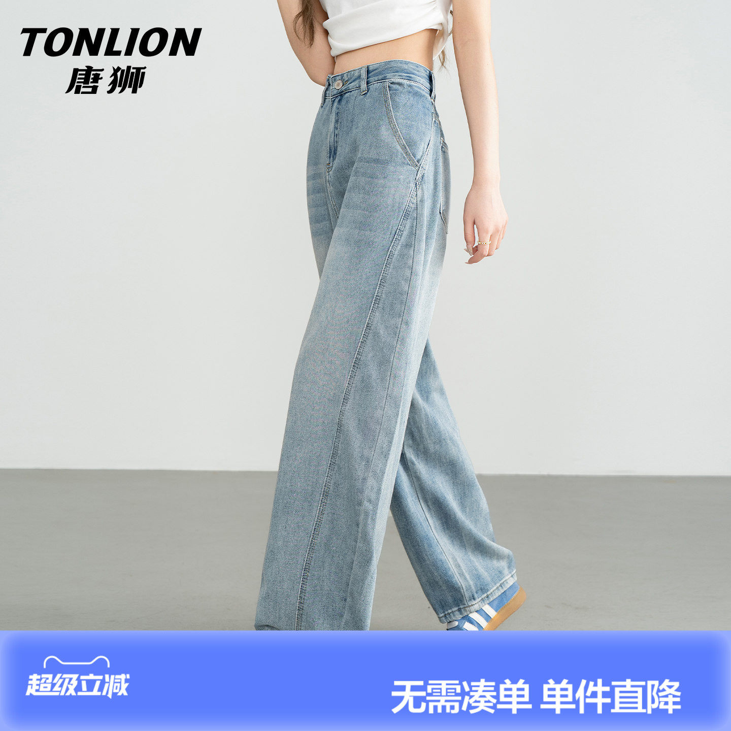 唐狮复古高腰牛仔裤女春夏新款宽松直筒裤潮流镰刀阔腿休闲长裤GB