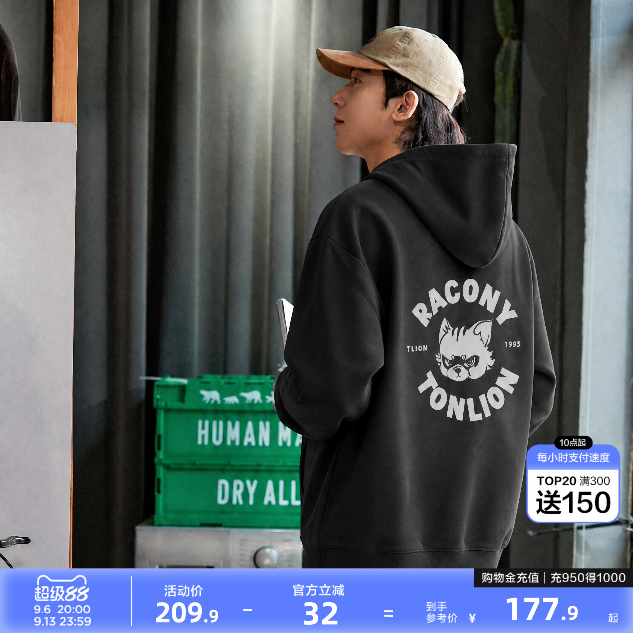 唐狮2026春季新款连帽卫衣男后设计感小众宽松百搭上衣男款春装潮图片
